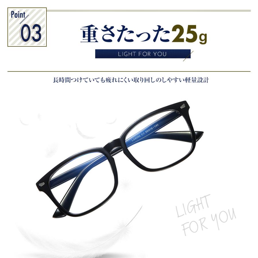 PCメガネ ブルーライト ブルーライトカットメガネ ブルーライトカット眼鏡 メガネ PC眼鏡 パソコンメガネ 効果 おすすめ |  | 09