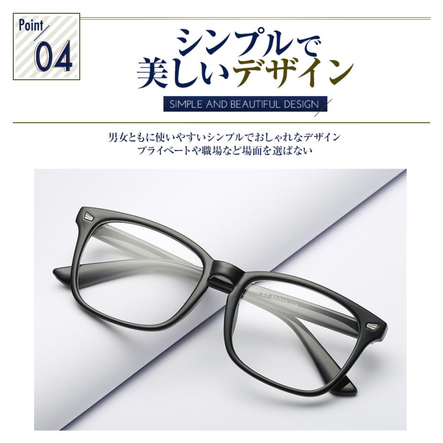 PCメガネ ブルーライト ブルーライトカットメガネ ブルーライトカット眼鏡 メガネ PC眼鏡 パソコンメガネ 効果 おすすめ |  | 10