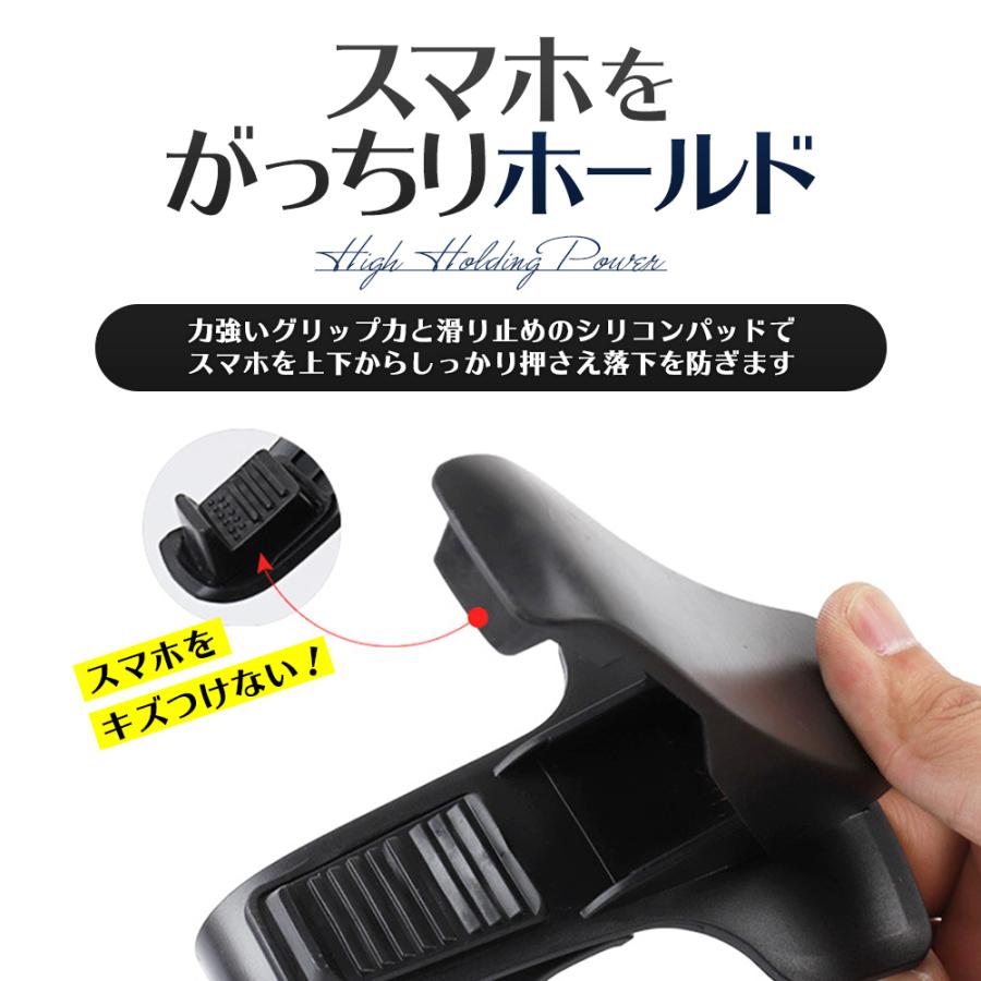 スマホホルダー 車 スマホスタンド 車載ホルダー 車載 車載用 クリップ iPhone スマホ 車用 クリップ式 |  | 03
