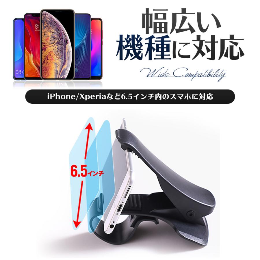 スマホホルダー 車 スマホスタンド 車載ホルダー 車載 車載用 クリップ iPhone スマホ 車用 クリップ式 |  | 04