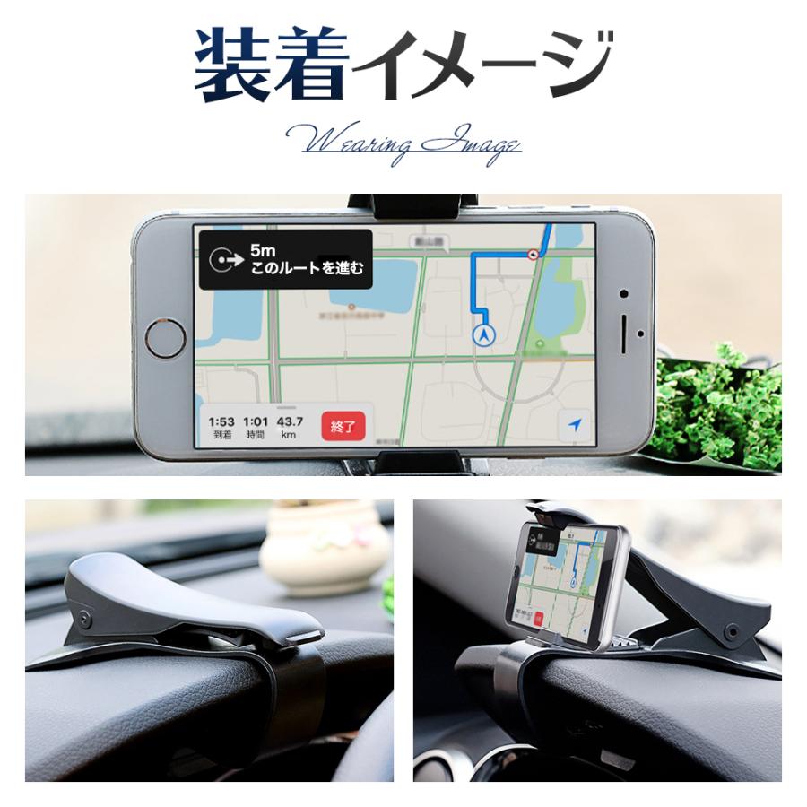 スマホホルダー 車 スマホスタンド 車載ホルダー 車載 車載用 クリップ iPhone スマホ 車用 クリップ式 |  | 05