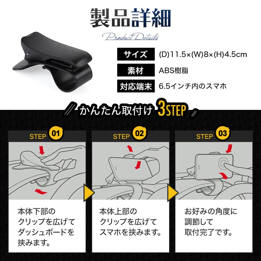 スマホホルダー 車 スマホスタンド 車載ホルダー 車載 車載用 クリップ iPhone スマホ 車用 クリップ式 |  | 06