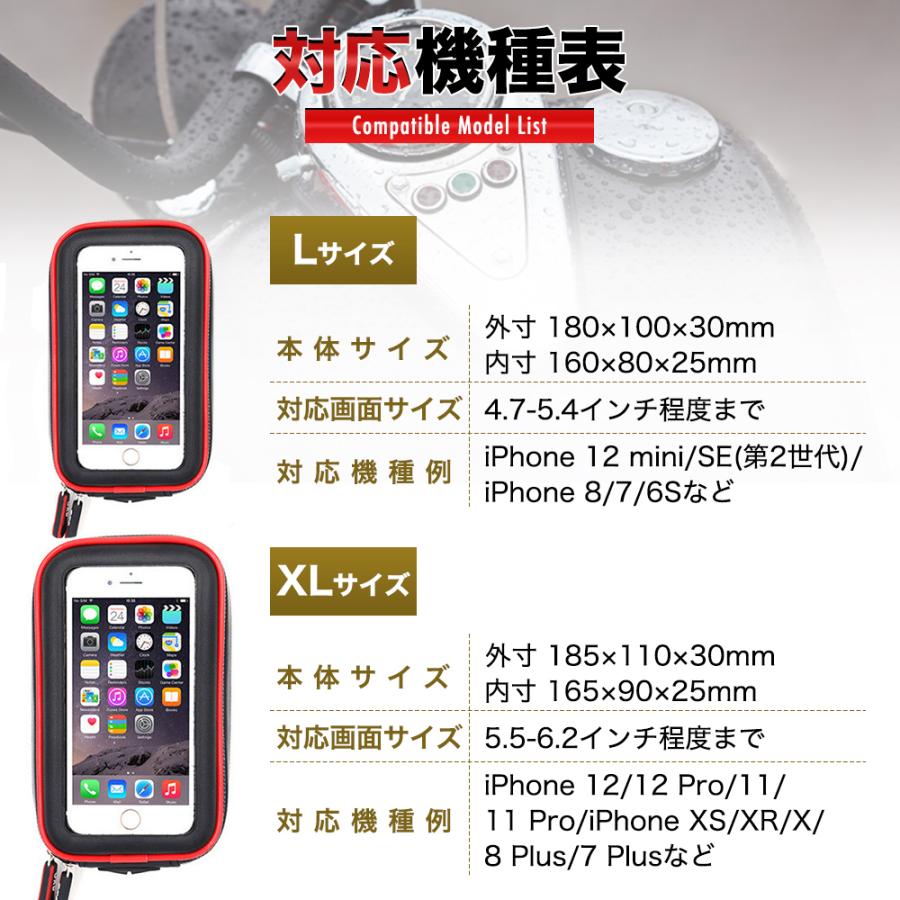 スマホホルダー バイク 自転車  防水 振動 落ちない 防振 iPhone｜thread｜08