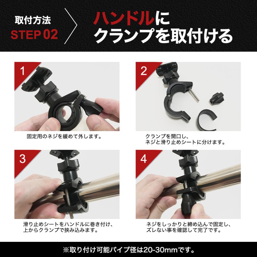 スマホホルダー バイク 自転車  防水 振動 落ちない 防振 iPhone |  | 09