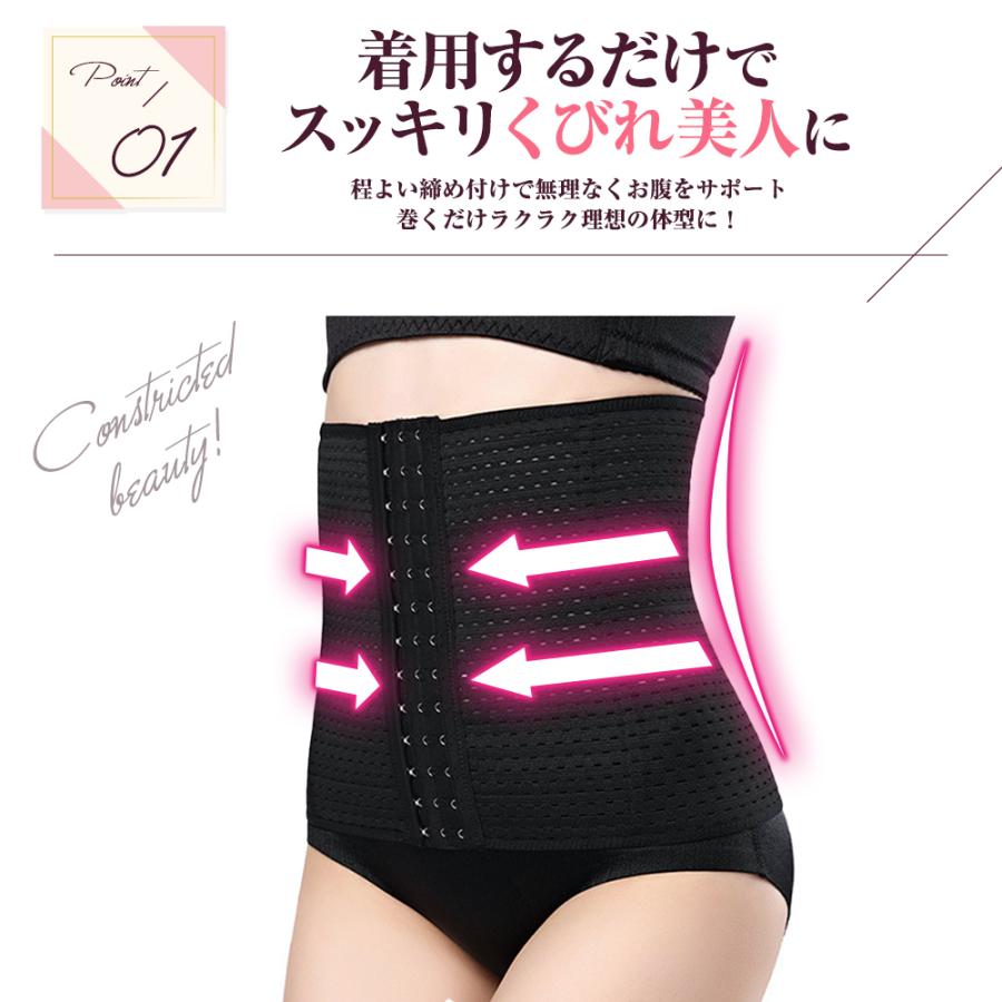 ウエストニッパー コルセット 補正下着 くびれ 産後 ダイエット |  | 03