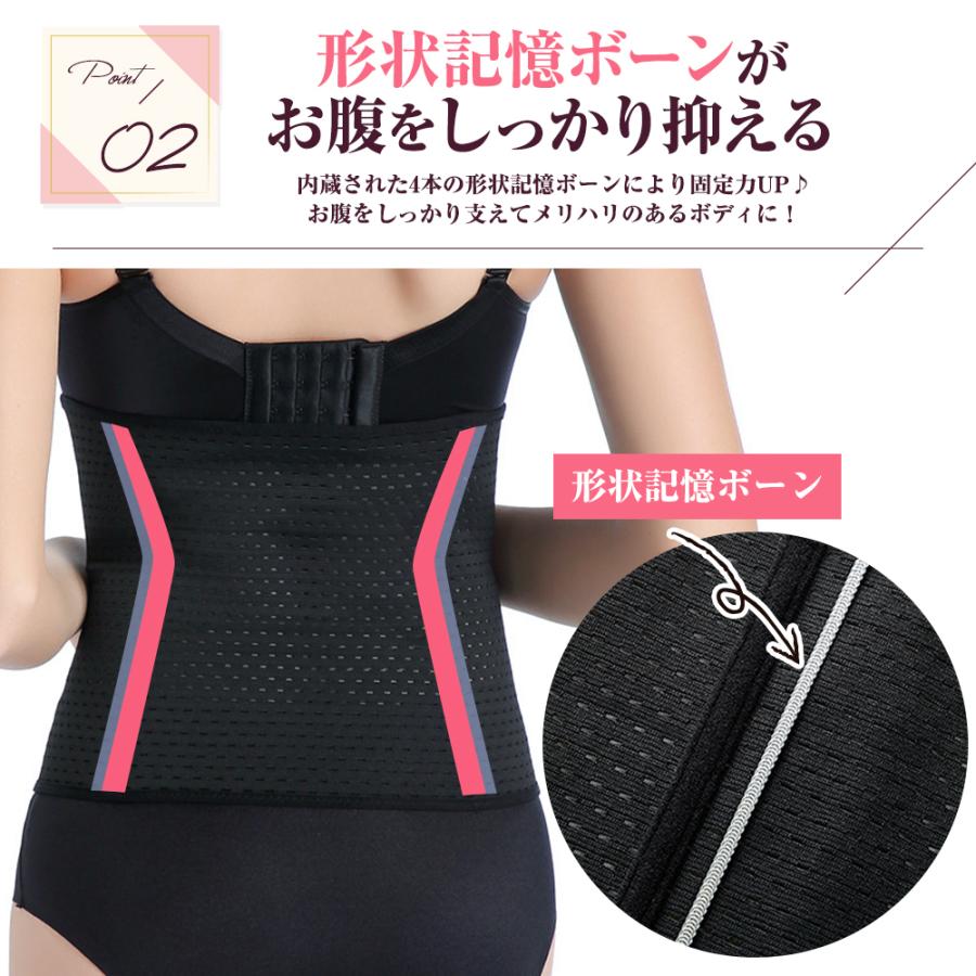 ウエストニッパー コルセット 補正下着 くびれ 産後 ダイエット |  | 04