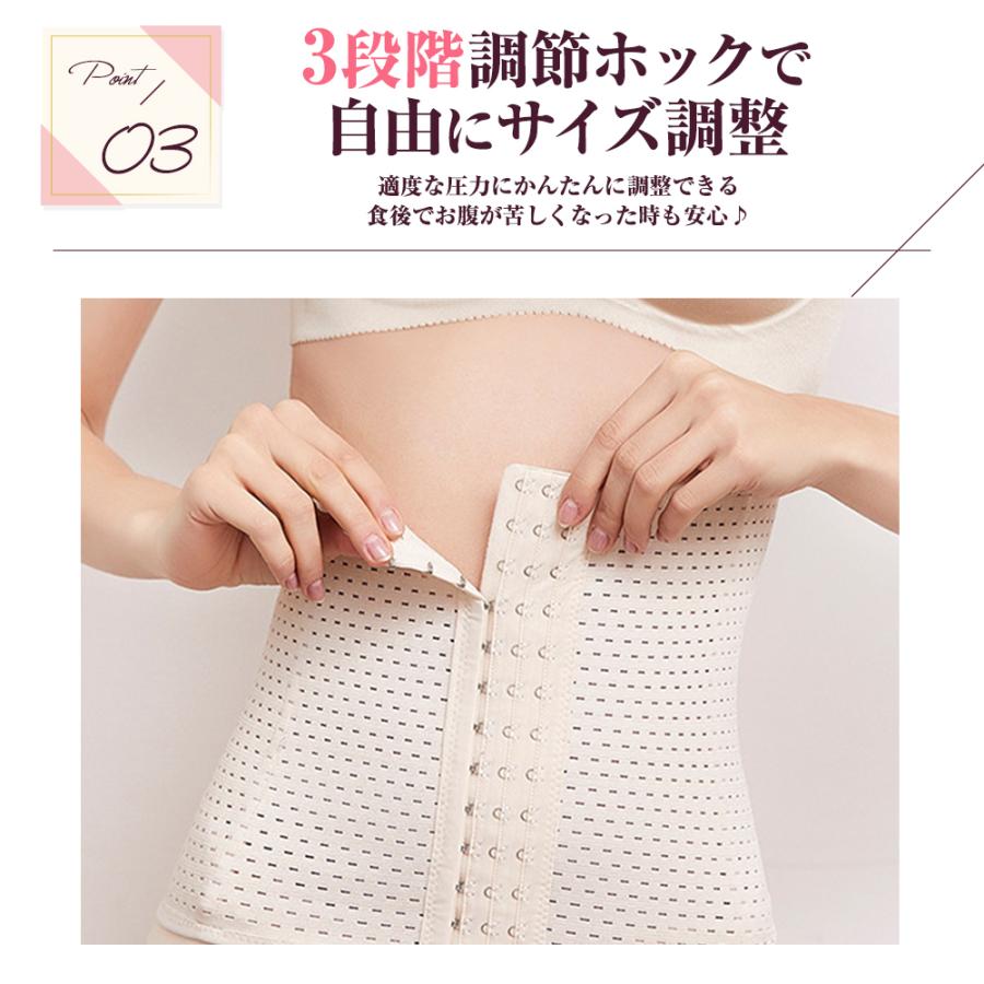 ウエストニッパー コルセット 補正下着 くびれ 産後 ダイエット |  | 05