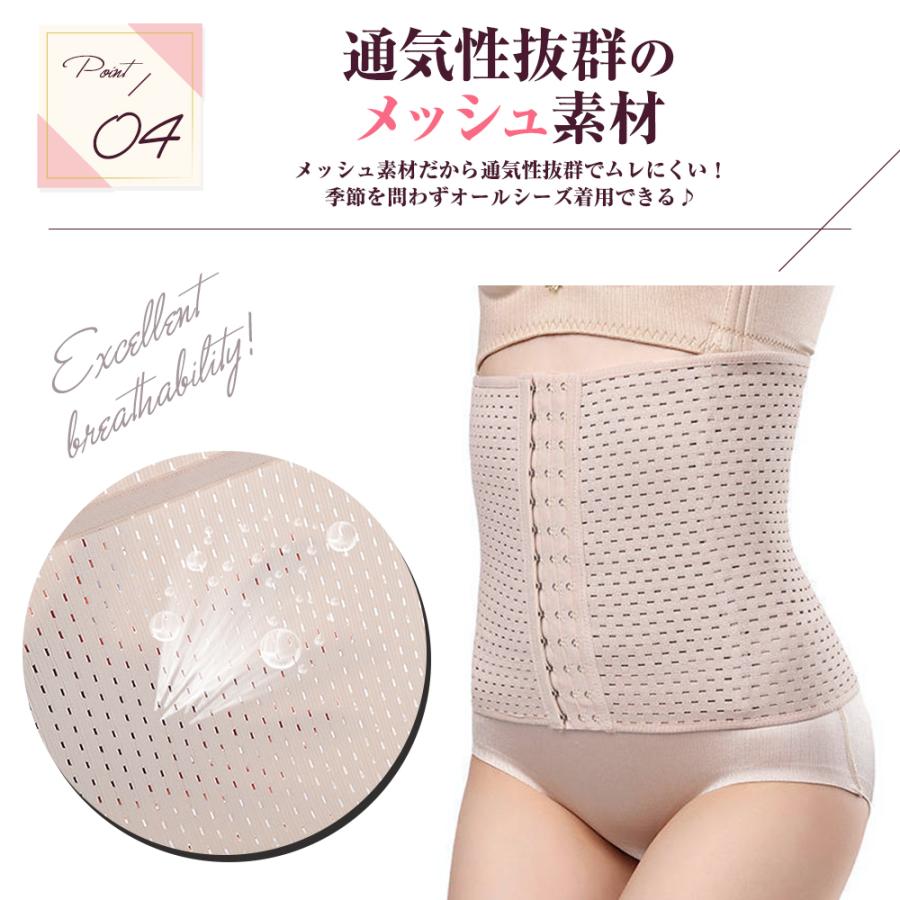 ウエストニッパー コルセット 補正下着 くびれ 産後 ダイエット |  | 06
