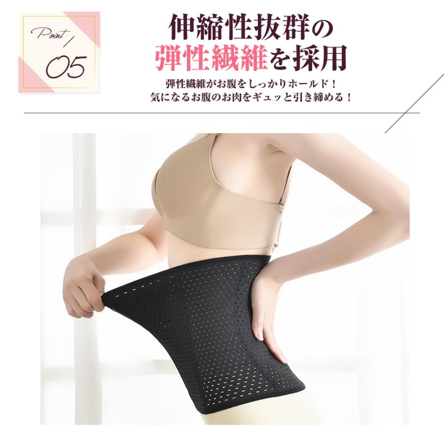 ウエストニッパー コルセット 補正下着 くびれ 産後 ダイエット |  | 07