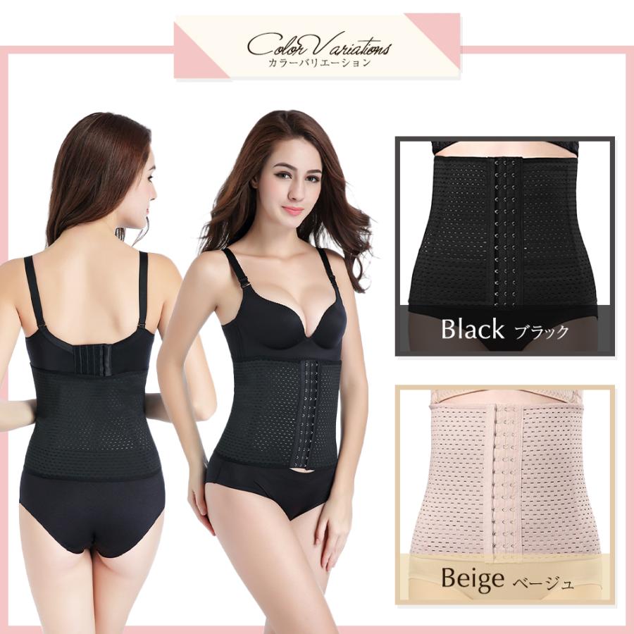 ウエストニッパー コルセット 補正下着 くびれ 産後 ダイエット |  | 08