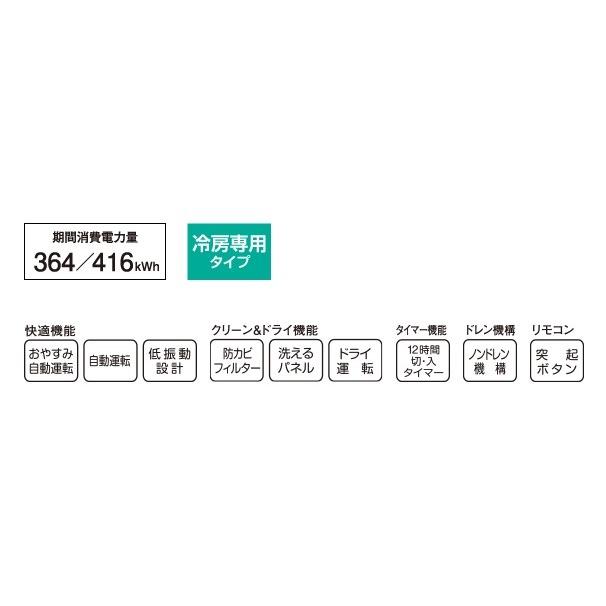 コロナ 窓用エアコン ウインドエアコン 冷房専用 Cw 16 Ws Cw16 卸直売スリー1 Paypayモール店 通販 Paypayモール