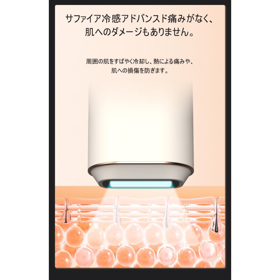 脱毛器 男女兼用 家庭用 IPL脱毛器 サファイア冷感 光脱毛 JR8 AOKIA_4