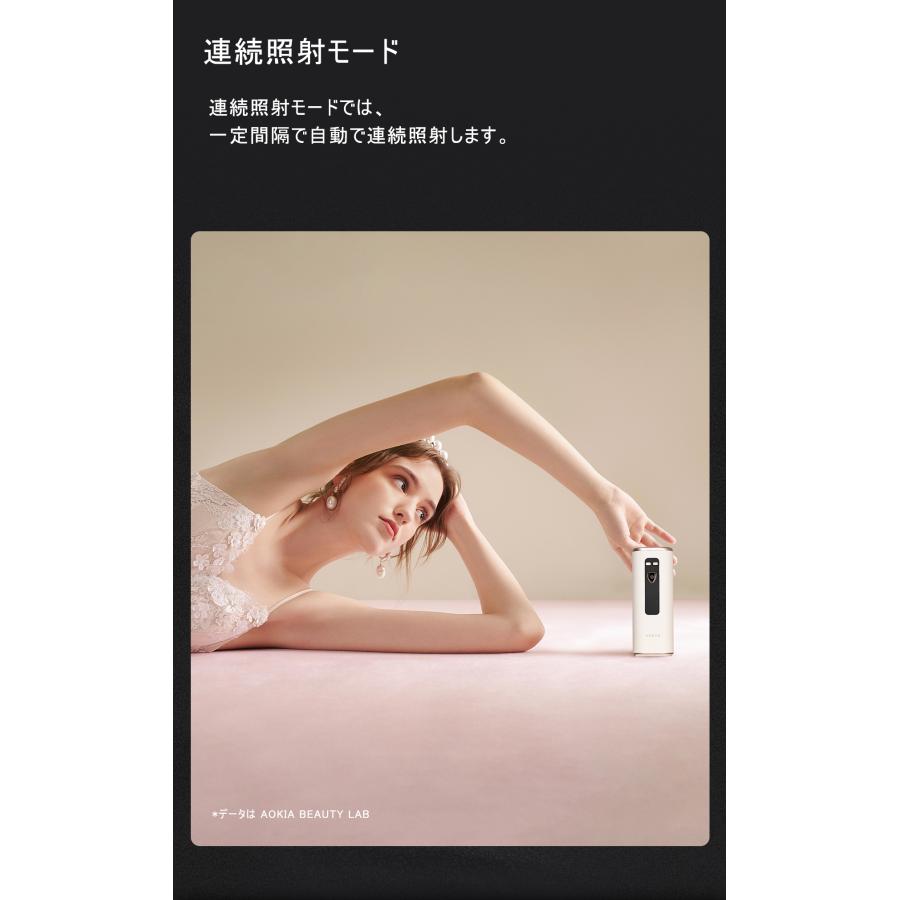 脱毛器 男女兼用 家庭用 IPL脱毛器 サファイア冷感 光脱毛 JR8 AOKIA_6