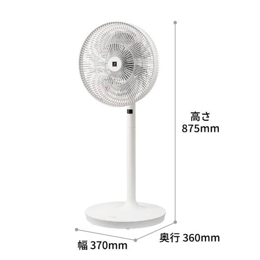 SHARP PJ-S3DS-W DCモーター 扇風機 SHARP（シャープ） 扇風機 DCモーター プラズマクラスター PJ-S3DS-W
