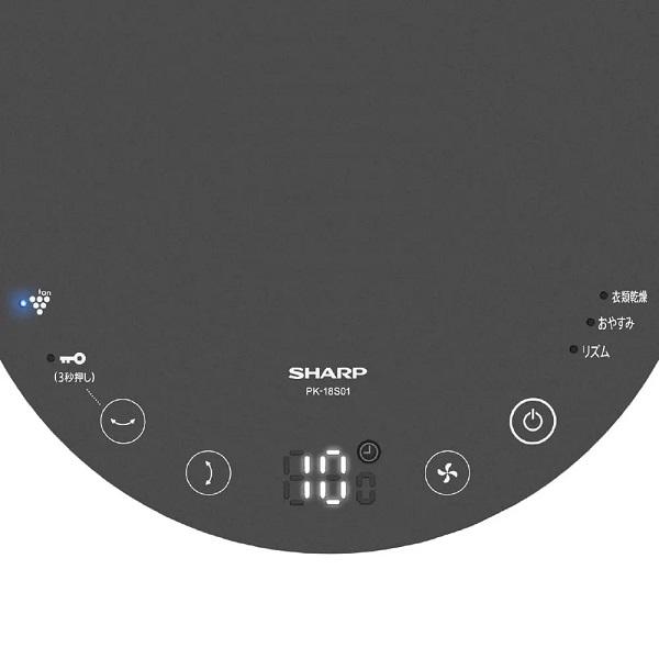 SHARP シャープ プラズマクラスターサーキュレーター PK-18S01-H SHARP シャープ プラズマクラスターサーキュレーター PK-18S01-H