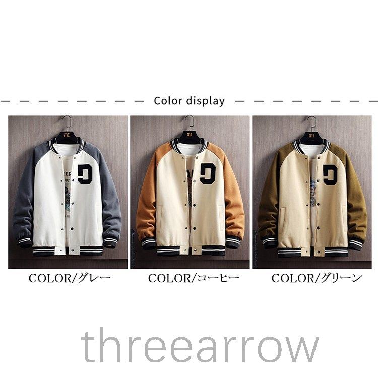 22春大特価セール ジャケット スタジャン メンズ スタジアムジャンパー Ma 1 おしゃれ スタジャン メンズ レディース スタジアムジャンパー Ma 1 ストリート系 切り替え アウター おしゃれ Www Threeriversofs Com