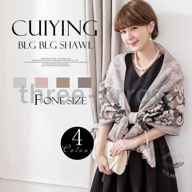 ボレロ 結婚式 ショール ボレロ フォーマル ドレス用ショール ストール 結婚式 ストール ドレス ショール パーティー ショール ドレス Tharr 4275yqctt スリーアロー 通販 Yahoo ショッピング