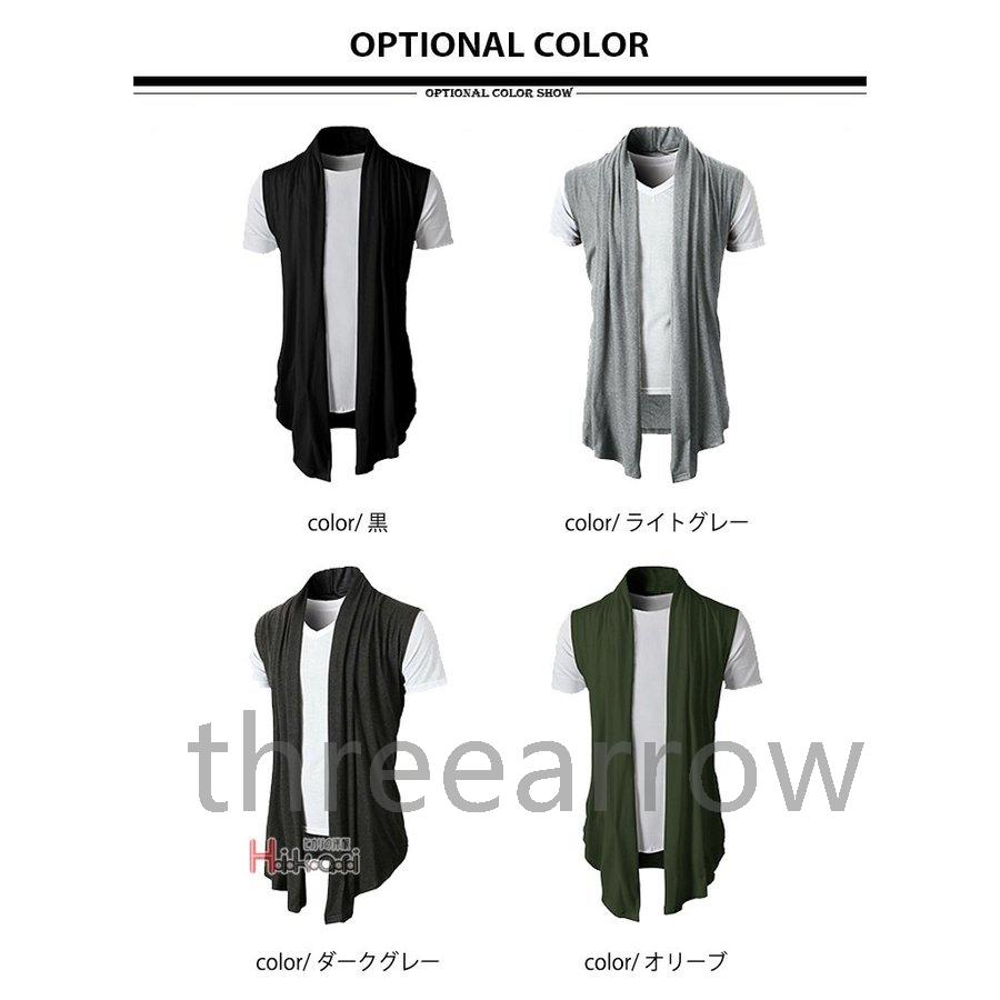 カーディガン メンズ 無地 羽織 はおり シャツ メンズファッション 肩掛け 大注目 薄手 ノースリーブ 冷房対策