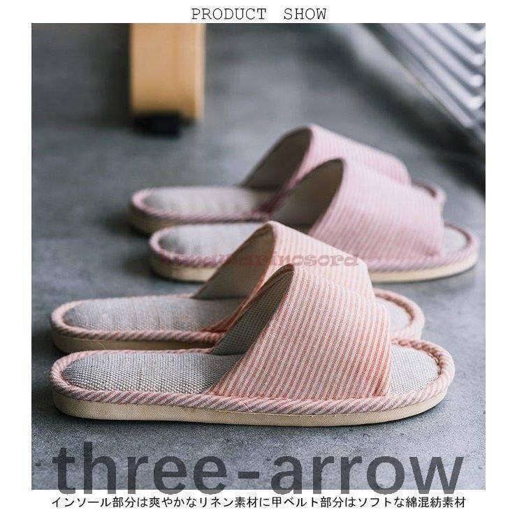 開催中 ルームシューズ レディース 室内履き メンズ リネン スリッパ 夏 ボーダー柄 シューズ 男女兼用 上履き オールシーズン 靴 ペアルック Renexgroup Com