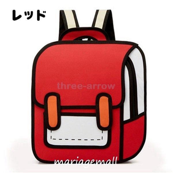 保育園 幼稚園 子供リュック キッズリュック キッズバッグ バックパック カバン かばん女の子 男の子 子供用 アウトドア 軽い 可愛い 通園 旅行 通学 遠足 Ztwo12 512 Z2ストア 通販 総合通販 夢の通販az Medik 3dハード キッズリュック かわいい 転倒防止 保育園