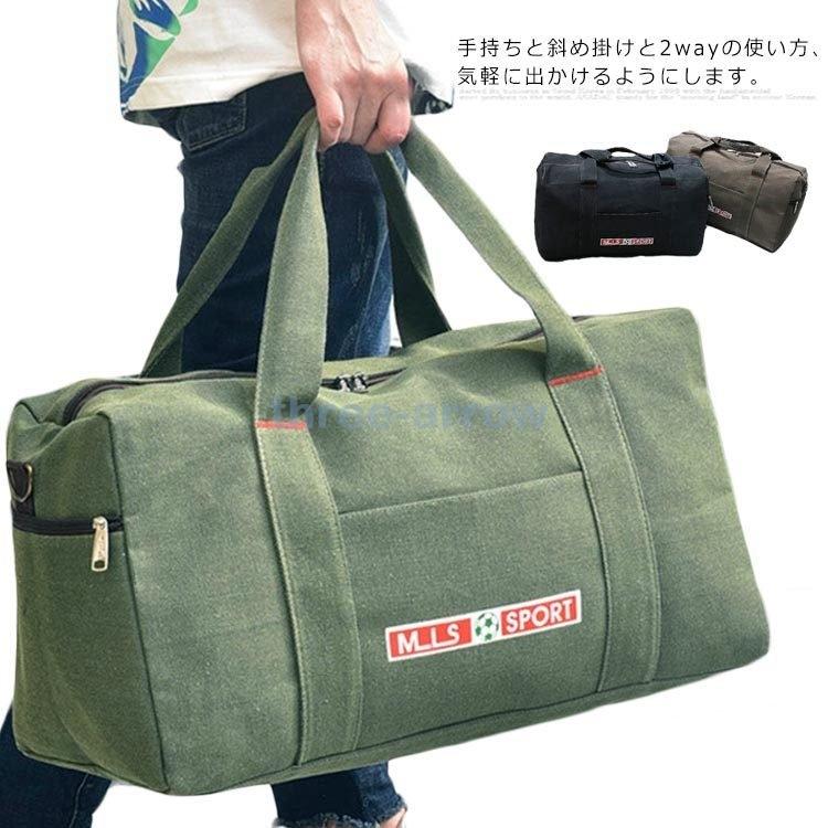 キャンペーンもお見逃しなく スポーツバッグ メンズ ジムバッグ ボストンバッグ ズックバッグ トラベルバッグ 旅行鞄 ショルダー ゴルフ 出張 部活 修学旅行 軽量 大容量 多機 Aynaelda Com