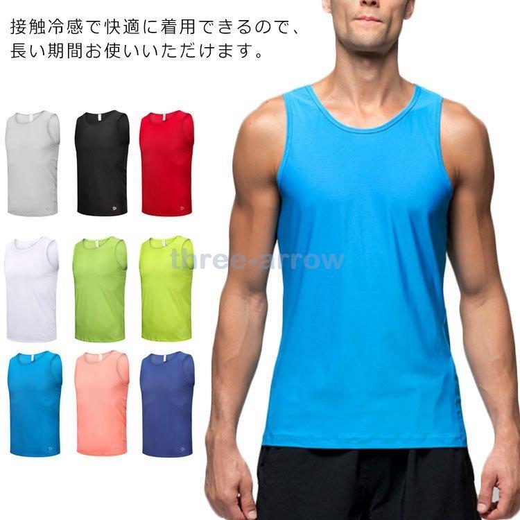 シャツ メンズ ランニングシャツ 接触涼感 ノースリブ 夏 汗 吸収 速乾接触 ユニセックス 冷感素材 ひんやり 涼しい スポーツウェア クルーネック Three 0306dsrmf スリーアロー 通販 Yahoo ショッピング