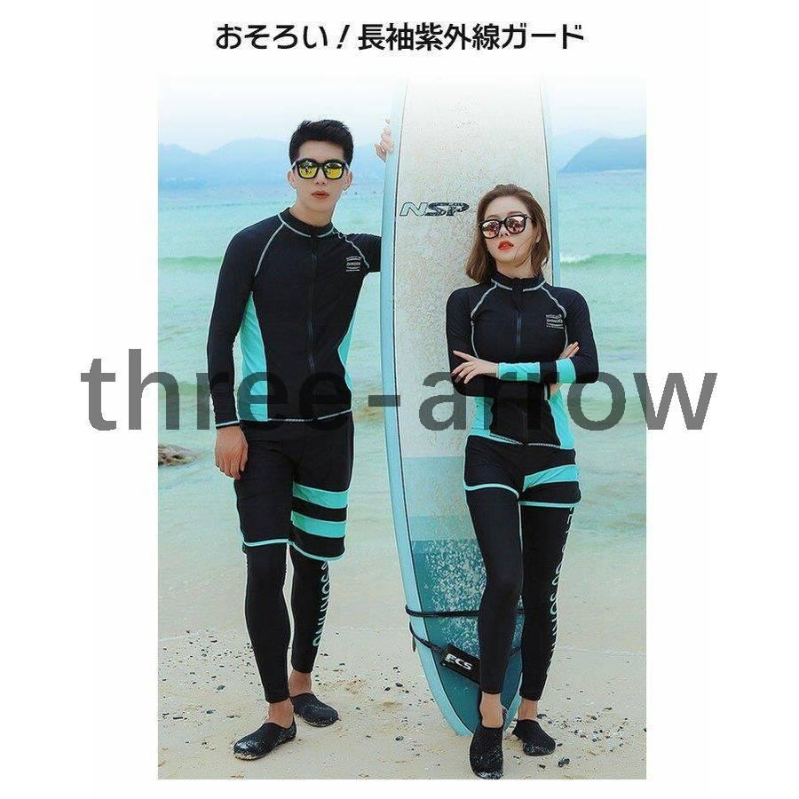 水着 ラッシュガード レディース 水着 メンズ水着 ペア水着 水着ペアルック ジップアップ みずぎ 上下セット 贅沢