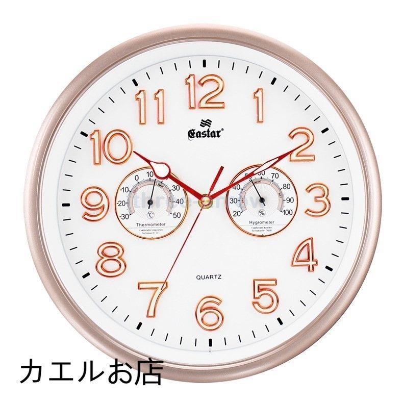 お気に入りの 掛け時計 壁掛け おしゃれ 温度計 湿度計 静か 静音 見やすい 音がしない かわいい 電波 白 黒 温湿ウォールクロック 発光 夜光 Aynaelda Com