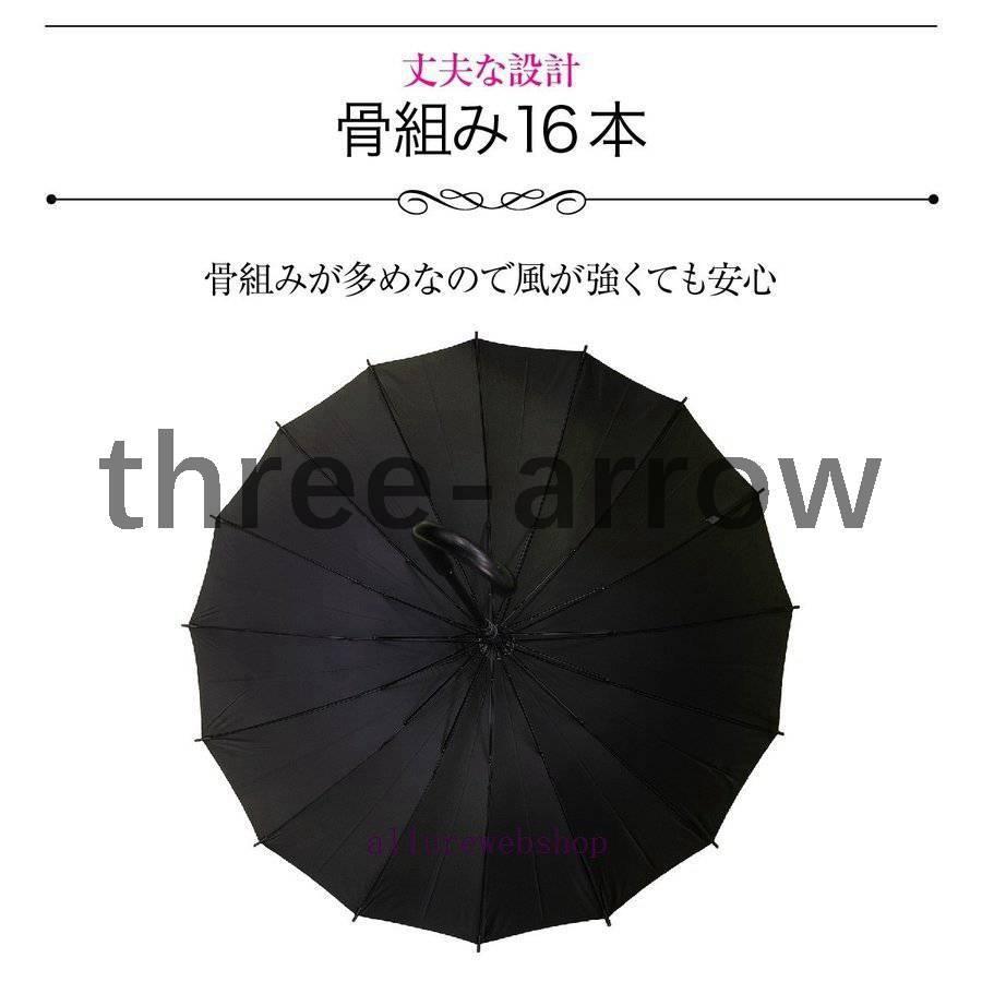 スライドカバー 付き 傘 かさ 16本骨傘 ワンタッチ メンズ レディース 新発売 94cm 黒 レッド 大きい ブラック 丈夫 かわいい ネイビー Jiang Kasa 07 おしゃれ