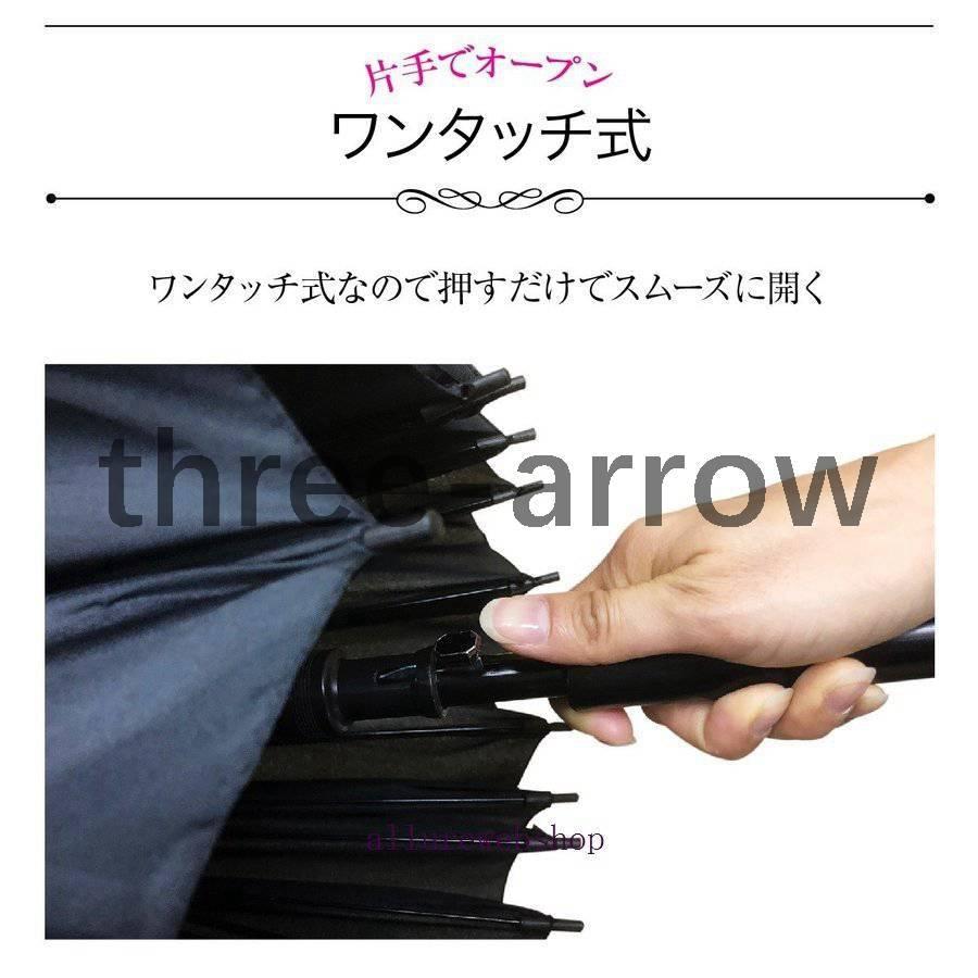 スライドカバー 付き 傘 かさ 16本骨傘 ワンタッチ メンズ レディース 新発売 94cm 黒 レッド 大きい ブラック 丈夫 かわいい ネイビー Jiang Kasa 07 おしゃれ