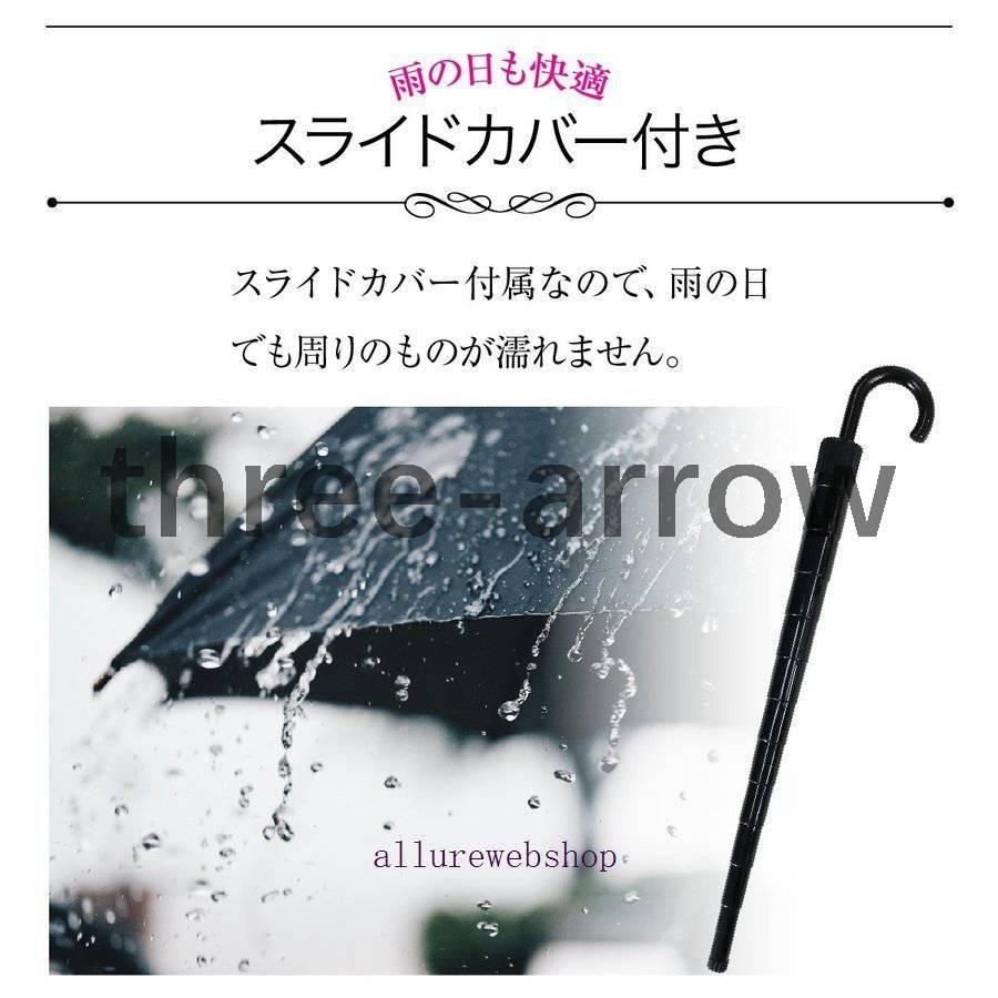 スライドカバー 付き 傘 かさ 16本骨傘 ワンタッチ メンズ レディース 新発売 94cm 黒 レッド 大きい ブラック 丈夫 かわいい ネイビー Jiang Kasa 07 おしゃれ