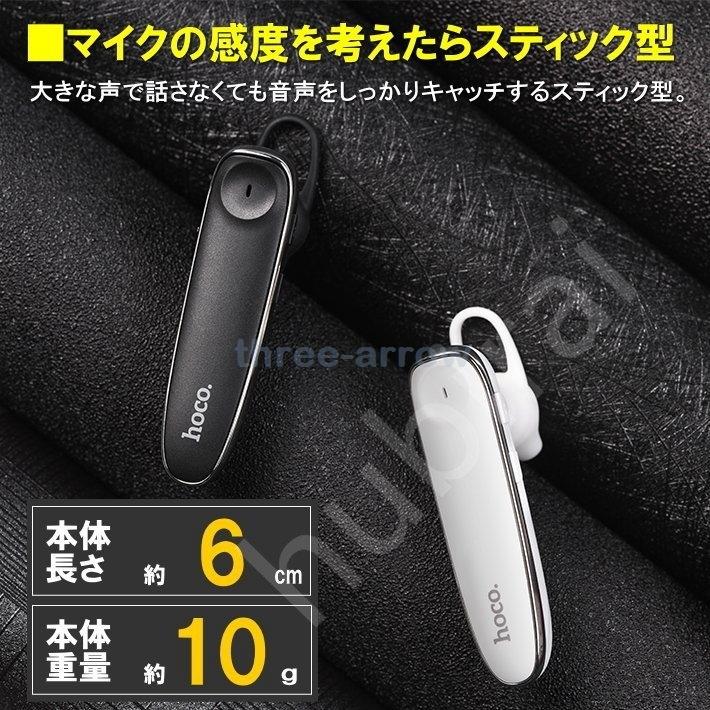 ワイヤレスイヤホン マイク タッチ操作 片耳 Bluetooth 車 車載 ハンズフリー ヘッドセット携帯電話 英語説明書 Three 2191juuvn スリーアロー 通販 Yahoo ショッピング