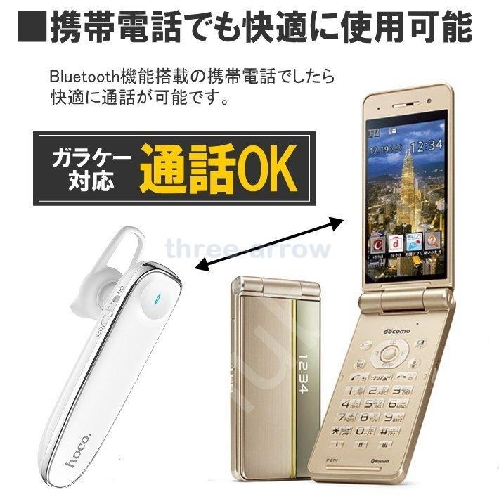 ワイヤレスイヤホン マイク タッチ操作 片耳 Bluetooth 車 車載 ハンズフリー ヘッドセット携帯電話 英語説明書 Three 2191juuvn スリーアロー 通販 Yahoo ショッピング