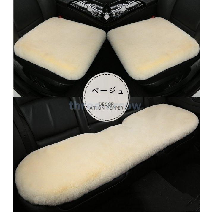 車のフロントシート用クッション 車内の装飾用シートカバー 車のシート用 折扣词 打折力度 Explorenouzil Com