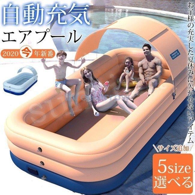 注目ブランド サイズ追加 エアプール 自動充気 ビニールプール 水遊び 大型 中型 長方形 家庭用プール 子供用ビニールプール ベビープール キッズ プール 海外輸入 Zoetalentsolutions Com