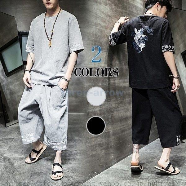 珍しい 大きいサイズ2点セット夏新作 上下セット 上下セット2点セットトレンドメンズ トレンドゆったり 和式涼しい7分丈パンツ ファッションスウェットサマー セットアップ半袖メンズ スーツ フォーマル Www Syphax Trade Com