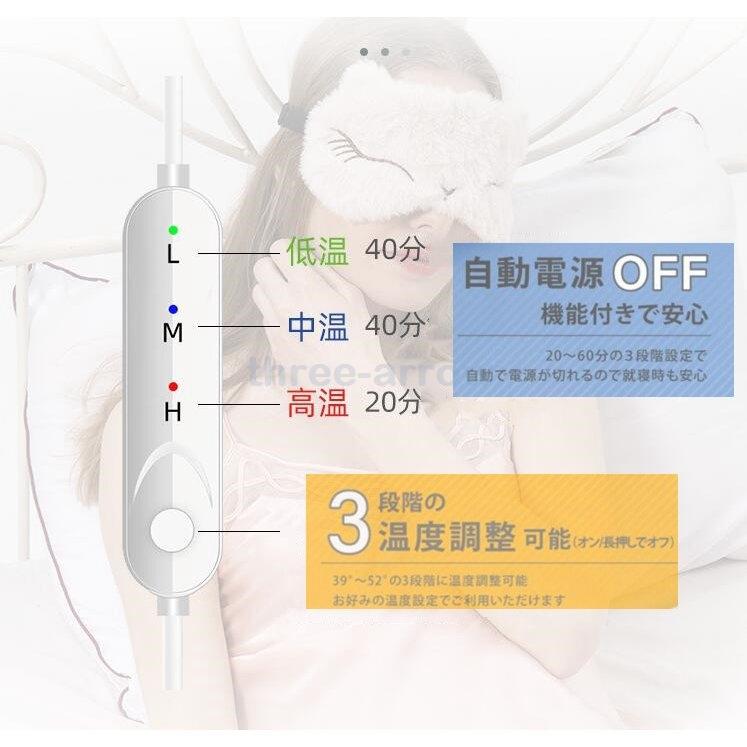 ホットアイマスク 蒸気アイマスク Usb式 温度調節機能 眼精疲労 保温 ドライアイ マツエク リラックス 繰り返し使える 充電式 モコモコ 快眠グッズ アイピロー Three 5562ownhs スリーアロー 通販 Yahoo ショッピング