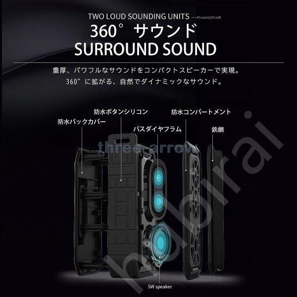 ブルートゥース スピーカー bluetooth 高音質 防水 小型 重低音 車 大音量 耐衝撃 iPhone スマホ ワイヤレス 高品質 おしゃれ :three-5784dejxg:スリーアロー - 通販 - Yahoo!ショッピング ブルートゥース スピーカー bluetooth 高音質 防水 小型 重低音 車 大音量 耐衝撃 iPhone スマホ ワイヤレス 高品質 おしゃれ :three-5784dejxg:スリーアロー - 通販 - Yahoo!ショッピング