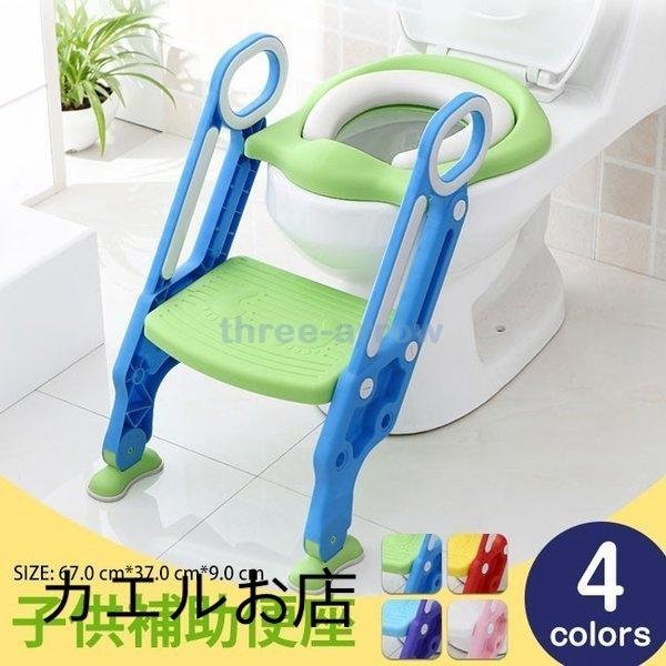 安売り 補助便座 子供 トイレ 補助 便座 子供用 トイレトレーニング おまる キッズ用 赤ちゃん 軽量