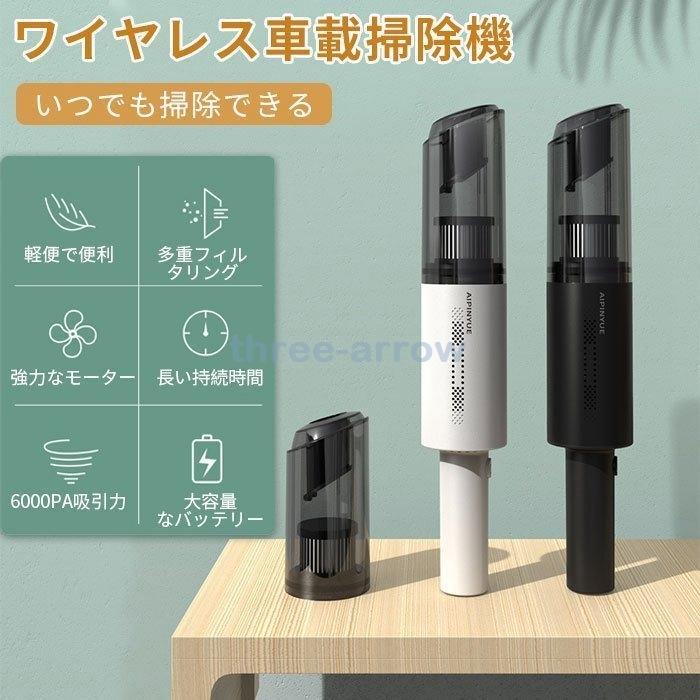 正規品質保証 ハンディクリーナー 掃除機 カークリーナー ミニ掃除機 強力 吸引力 車 小型 軽い コードレス 車載用品 車中泊グッズ Usb充電 家庭用 乾湿両用 年末掃除 Babylonrooftop Com Au