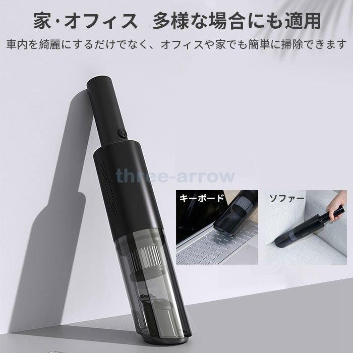 ハンディクリーナー 掃除機 カークリーナー ミニ掃除機 強力 吸引力 車 小型 軽い コードレス 車載用品 車中泊グッズ USB充電 家庭用 乾湿両用 年末掃除 :three-7542nkrrv:スリーアロー - 通販 - Yahoo!ショッピング ハンディクリーナー 掃除機 カークリーナー ミニ掃除機 強力 吸引力 車 小型 軽い コードレス 車載用品 車中泊グッズ USB充電 家庭用 乾湿両用 年末掃除 :three-7542nkrrv:スリーアロー - 通販 - Yahoo!ショッピング