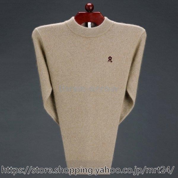 人気商品 カシミヤ 暖かい 厚手 トップス 着こなし きれいめ セーター シンプル 秋物 長袖 ニットセーター 無地 セーター メンズ ファンネルネック ニット ニット セーター サイズ 2xl Www Raviwebcoding Com