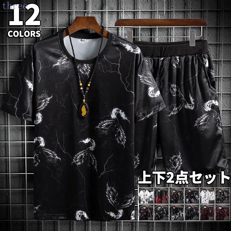 651円 注目の福袋をピックアップ 上下セット メンズ 半袖 セットアップ 夏 切り替え ジャージ上下 スポーツウェア 動物柄 お兄系 おしゃれ Tシャツ パンツ メンズセット