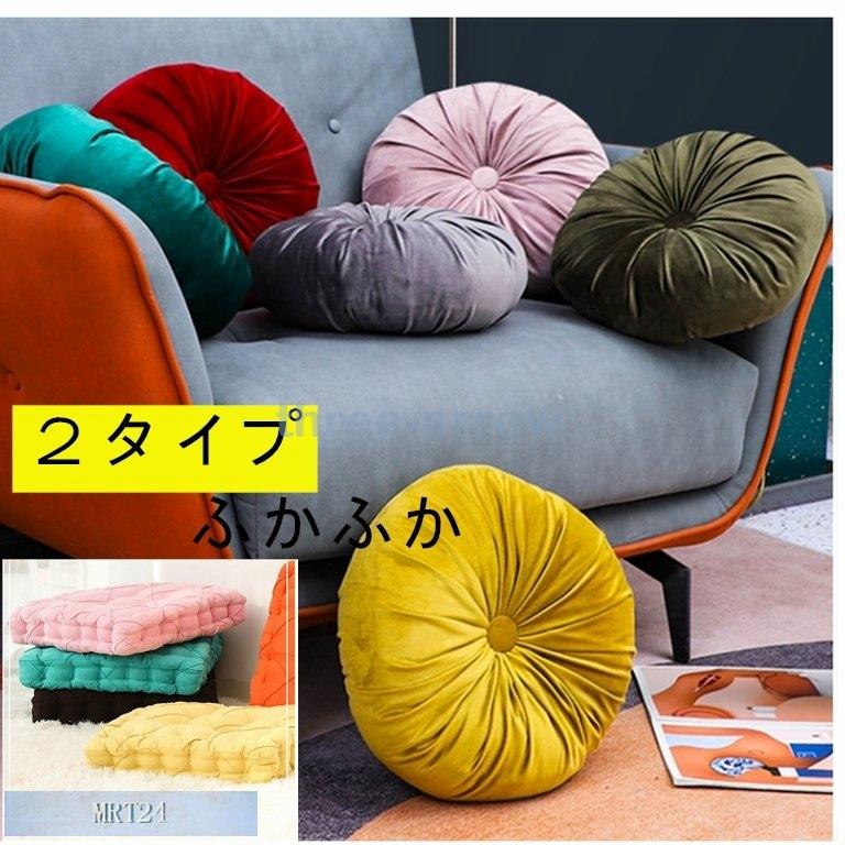 クッション フロアクッション ラウンドクッション 丸型 座布団 円形 かわいい プリーツ ベルベット ベロア 丸 丸いクッション 北欧 低反発 Three 8714pjphw スリーアロー 通販 Yahoo ショッピング
