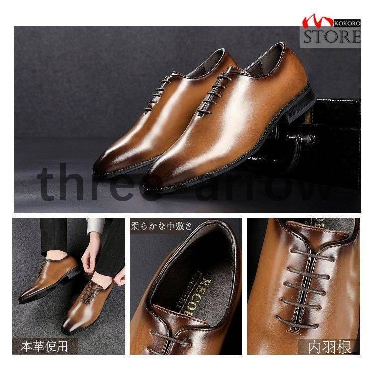 本革靴 紳士靴 ビジネスシューズ メンズ 通勤 本革 紳士靴 結婚式 レザー 内羽根 プレーントゥ パーティー 結婚式 通勤 スリーアロー 営業 24 5 27 5 Three 94ibdfd