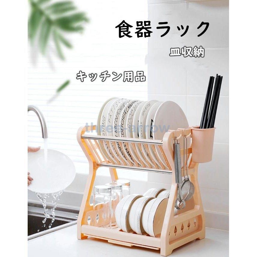 食器収納 キッチン収納 皿収納 キッチン用品 食器ラック おしゃれ お皿 キッチングッズ キッチン雑貨 Three 96oahsw スリーアロー 通販 Yahoo ショッピング