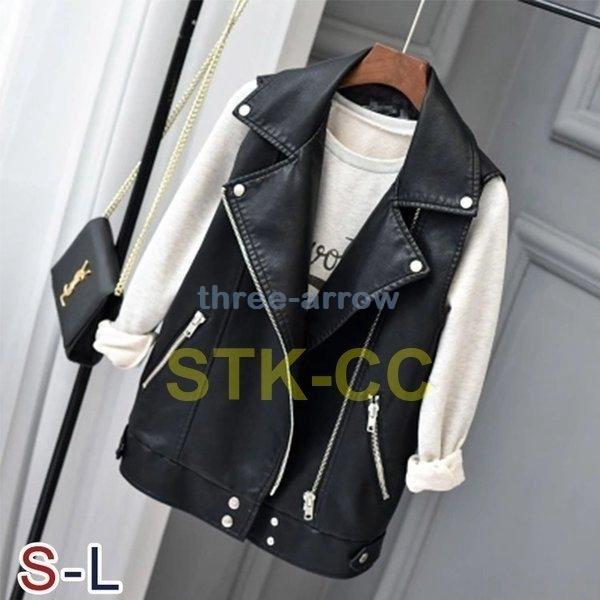 話題の人気 レザーベスト革ベストライダースジャケットpu レザーベスト合皮ベストスリーブレス革ベストジャケットバイク用ライダースベストレディースフェイクレザー大きいサイズショート丈pu ベスト ジレ Eventsatrefinery Com