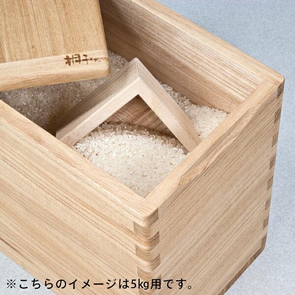 桐の逸品シリーズ『桐子のモダン』桐の米びつ 30kg用ライスストッカー