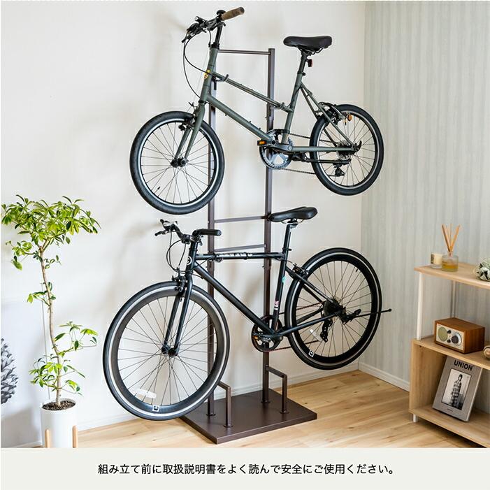 自転車スタンド 2台用 室内 縦置き メンテナンス ディスプレイ 転倒 