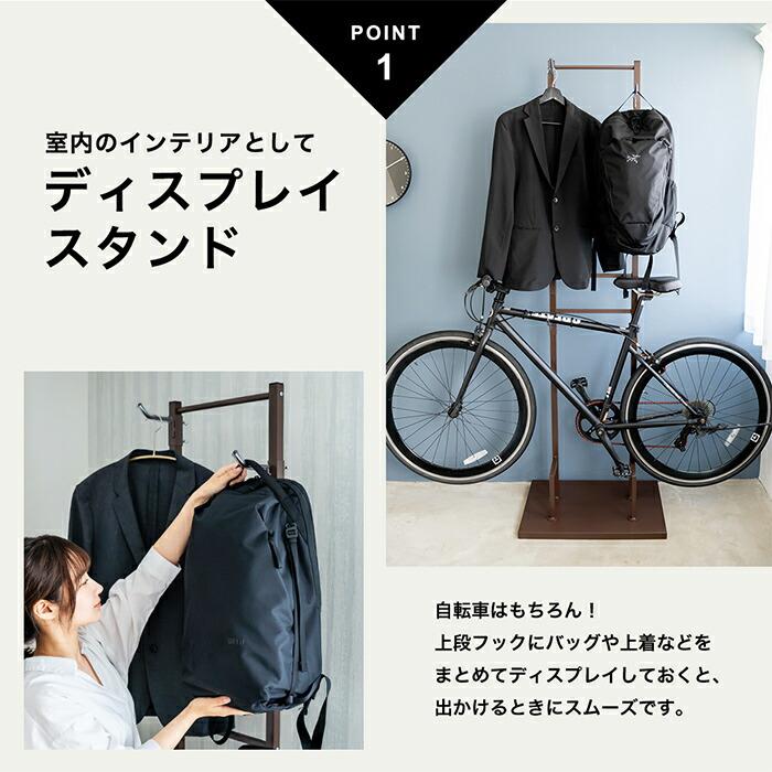 室内専用 自転車ラック 2台用 縦置き メンテナンス ディスプレイ 転倒